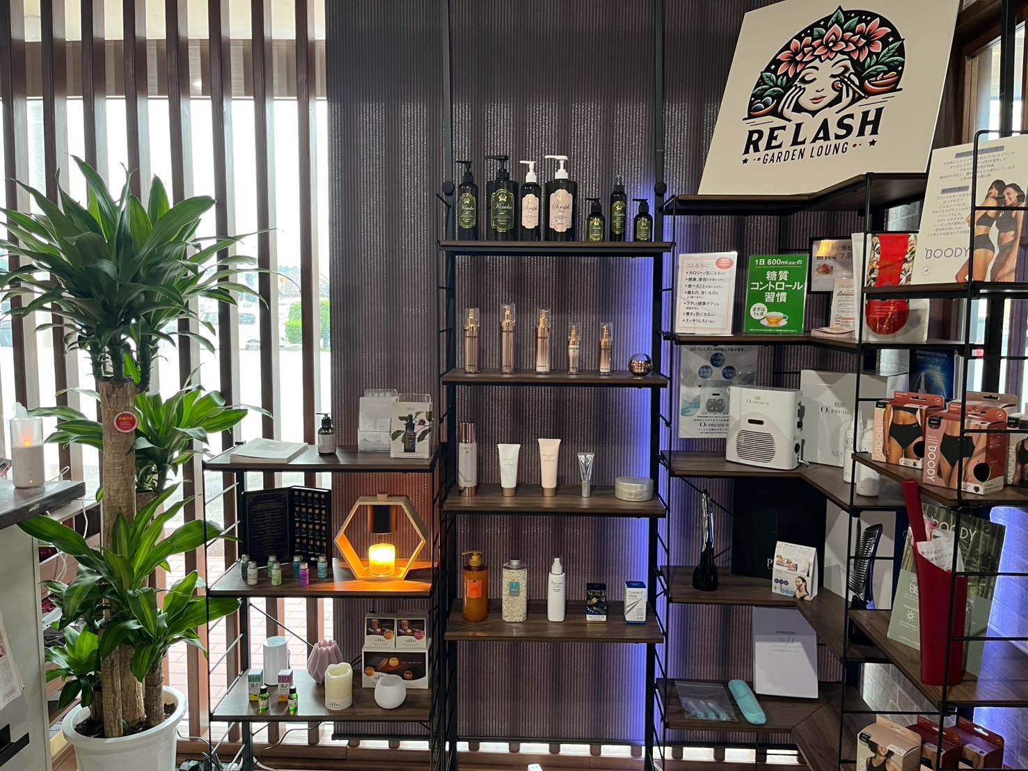 石巻市大街道東のRelash Garden Lounge店内